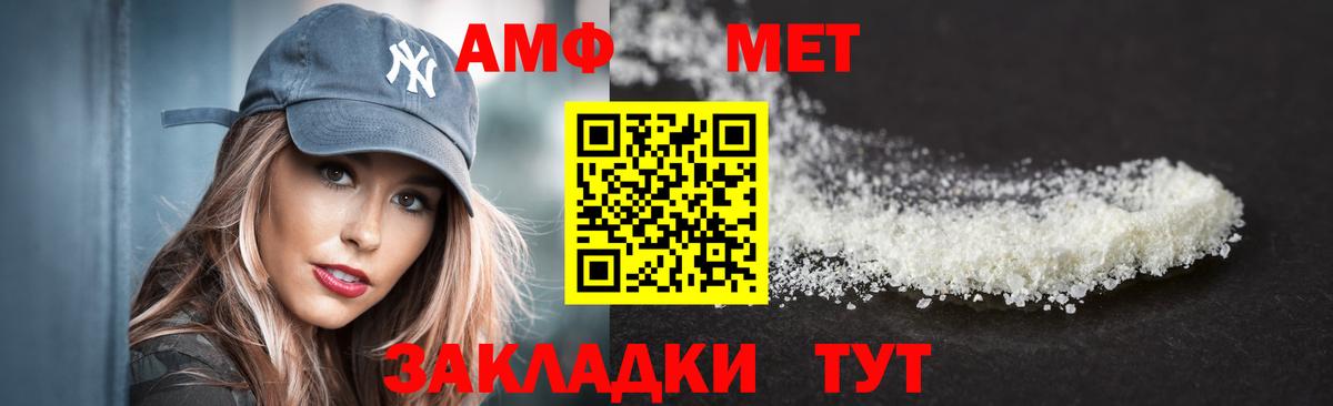 Амфетамин 98%  Вход с VPN  Амфетамин  Зеленокумск 