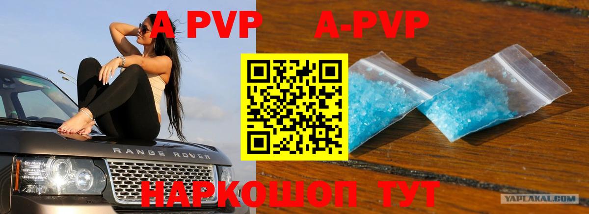 А ПВП СК КРИС Зеленокумск