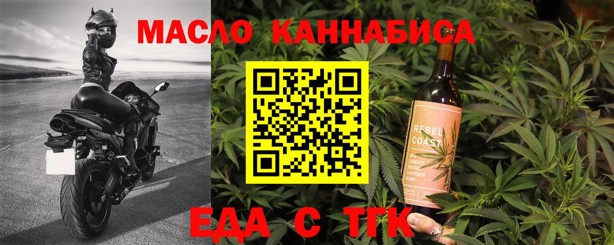 Зеленокумск  Canna-Cookies конопля  Вход с VPN 
