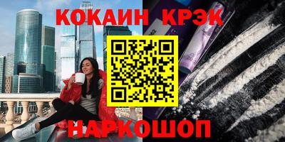 каннабис Ливны