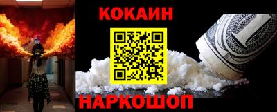 бутират Ликино-Дулёво
