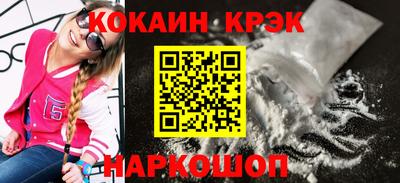 ГАЛЛЮЦИНОГЕННЫЕ ГРИБЫ Лесосибирск