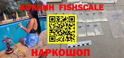 ГАЛЛЮЦИНОГЕННЫЕ ГРИБЫ Лесосибирск