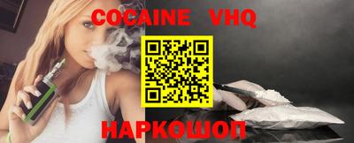 каннабис Ливны