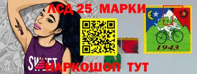 ГАЛЛЮЦИНОГЕННЫЕ ГРИБЫ Лесосибирск