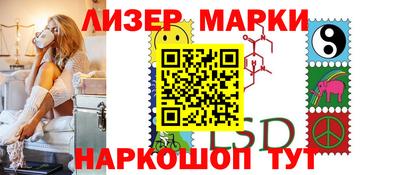 ГАЛЛЮЦИНОГЕННЫЕ ГРИБЫ Лесосибирск