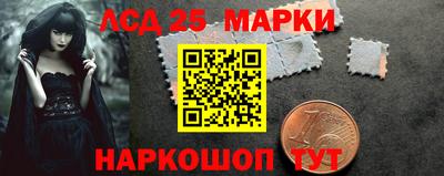 каннабис Ливны