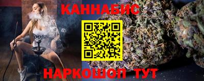 бутират Ликино-Дулёво