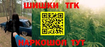 бутират Ликино-Дулёво