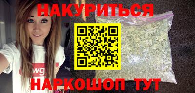 бутират Ликино-Дулёво