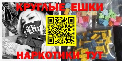 ГАЛЛЮЦИНОГЕННЫЕ ГРИБЫ Лесосибирск