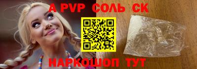 ГАЛЛЮЦИНОГЕННЫЕ ГРИБЫ Лесосибирск