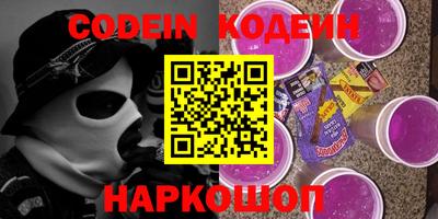 каннабис Ливны