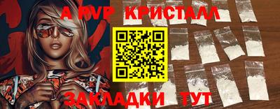 ГАЛЛЮЦИНОГЕННЫЕ ГРИБЫ Лесосибирск