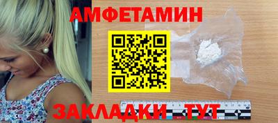 бутират Ликино-Дулёво