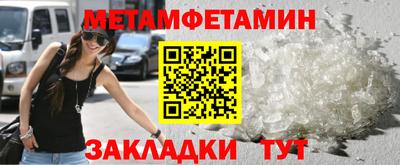 ГАЛЛЮЦИНОГЕННЫЕ ГРИБЫ Лесосибирск