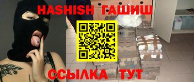 каннабис Ливны
