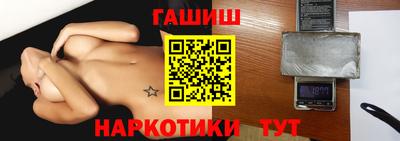 ГАЛЛЮЦИНОГЕННЫЕ ГРИБЫ Лесосибирск