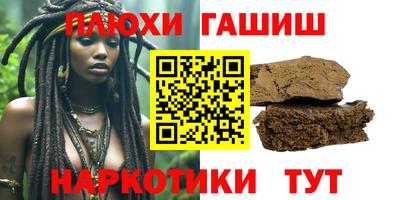 бутират Ликино-Дулёво