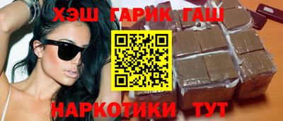 ГАЛЛЮЦИНОГЕННЫЕ ГРИБЫ Лесосибирск