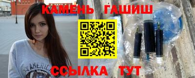 каннабис Ливны
