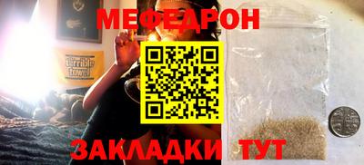 бутират Ликино-Дулёво