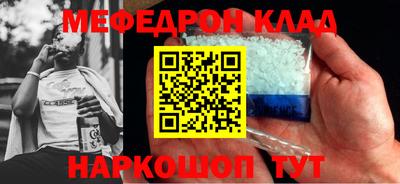 бутират Ликино-Дулёво