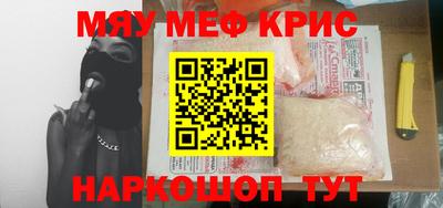 каннабис Ливны