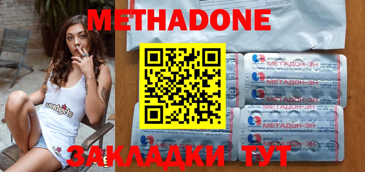 Зеленокумск  Бошки Шишки  Альфа ПВП СК кристаллы  Вход с VPN  Cocaine  ГАШ  Меф МЯУ МЯУ  МЕФ кристаллы  МАРИХУАНА 
