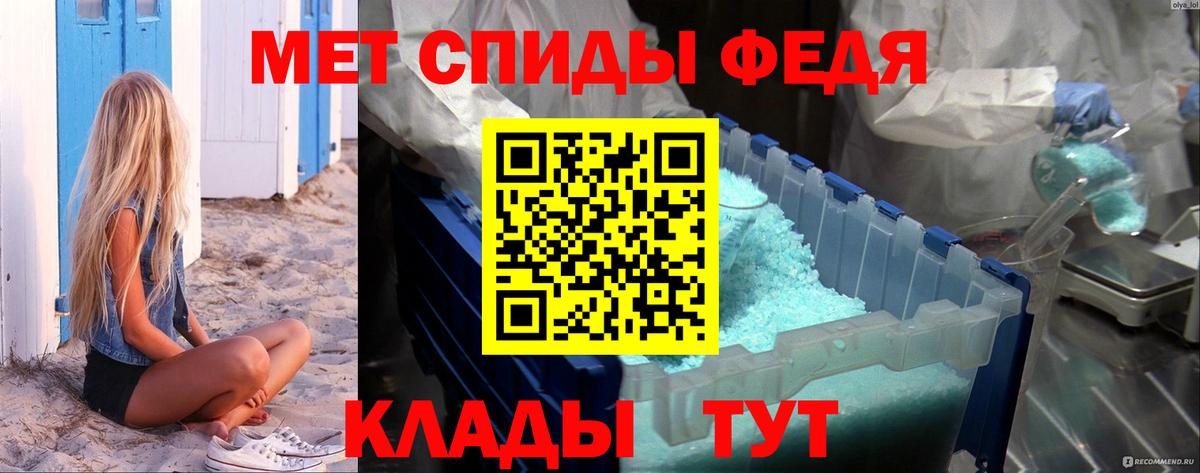 Метамфетамин  Метамфетамин винт  Вход с VPN  Зеленокумск 