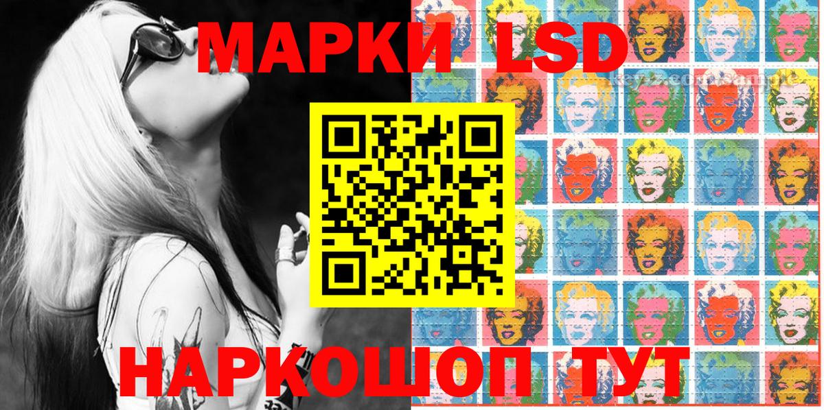 Марки 25I-NBOMe 1,8мг  Вход с VPN  Марки 25I-NBOMe 1,8мг  Марки 25I-NBOMe  Зеленокумск 