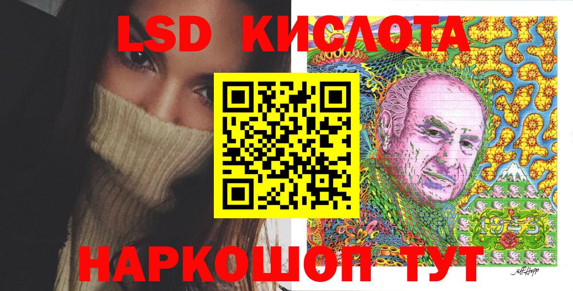 Марки N-bome 1500мкг Зеленокумск