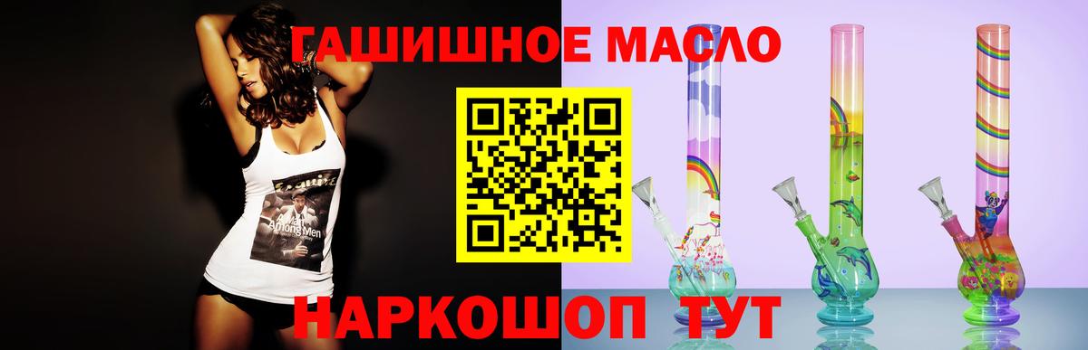 Дистиллят ТГК вейп Зеленокумск