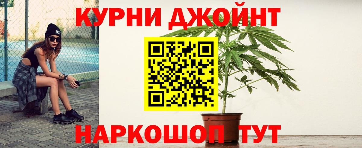 Каннабис семена Зеленокумск