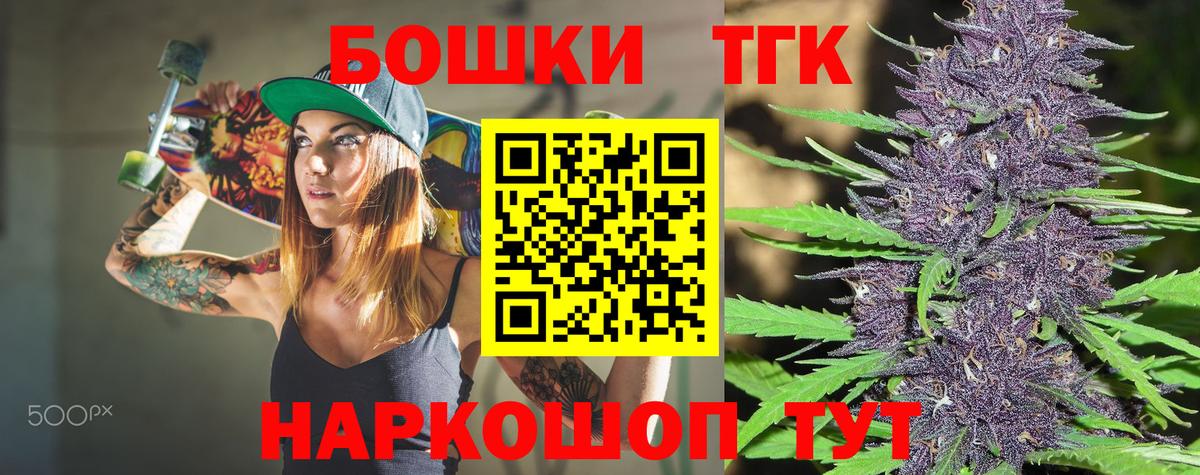 Шишки марихуана SATIVA & INDICA  Бошки Шишки Amnesia  Вход с VPN  Зеленокумск  Канабис семена  Канабис White Widow 
